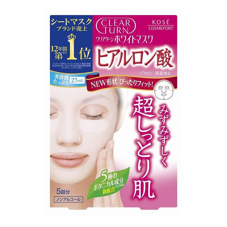 【単品14個セット】 コーセーコスメポート クリアターン ホワイトマスクヒアルロン酸 5枚(代引不可)【送料無料】