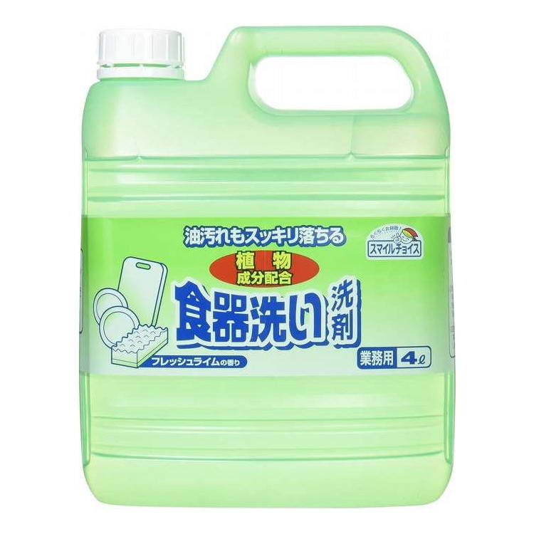 【単品6個セット】 スマイルチョイス食器洗い洗剤大容量4L ミツエイ(代引不可)【送料無料】