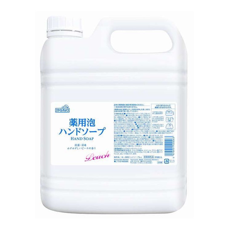 【単品12個セット】 スマイルチョイス薬用泡ハンドソープ ミツエイ(代引不可)【送料無料】|リコメン堂生活館
