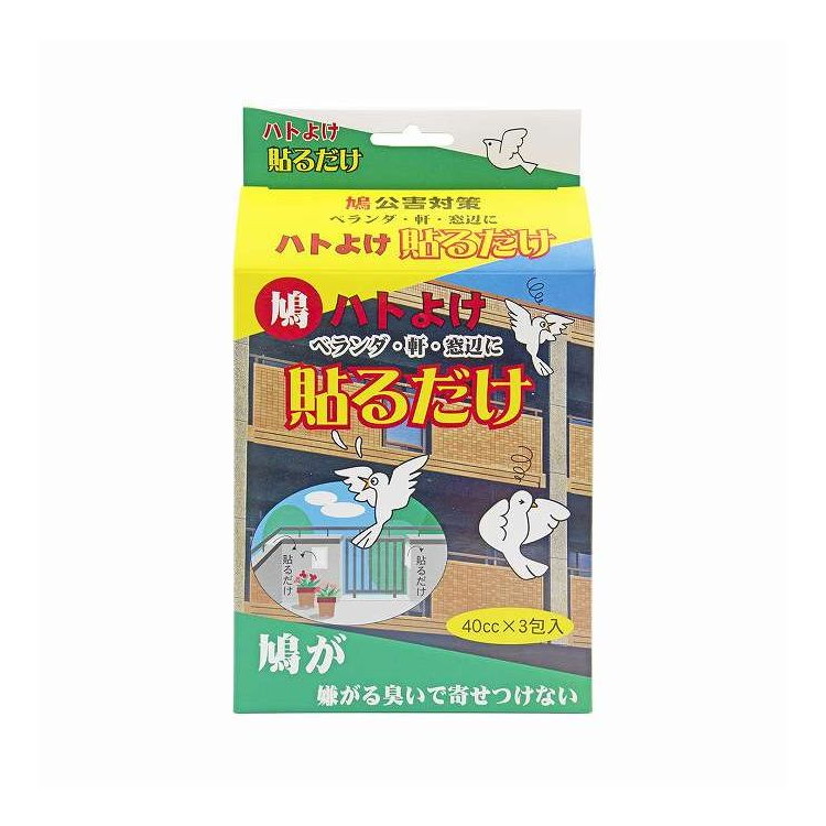 【単品14個セット】 トーヤク ハトよけ貼るだけ 40cc&times;3包(代引不可)【送料無料】｜リコメン堂生活館