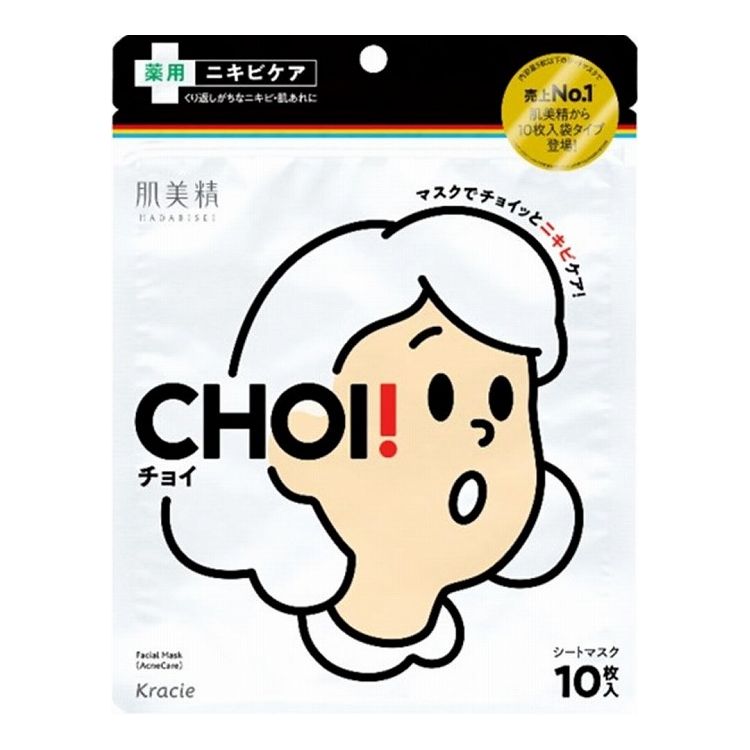 クラシエ 肌美精 CHOIマスク 薬用ニキビケア 10枚 代引不可 全日本送料無料