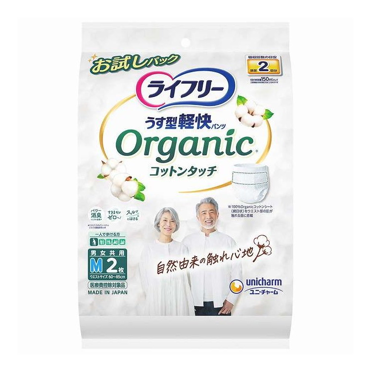 【単品16個セット】 ライフリー うす型軽快パンツオーガニックコットンタッチM ユニ・チャーム(代引不可)【送料無料】