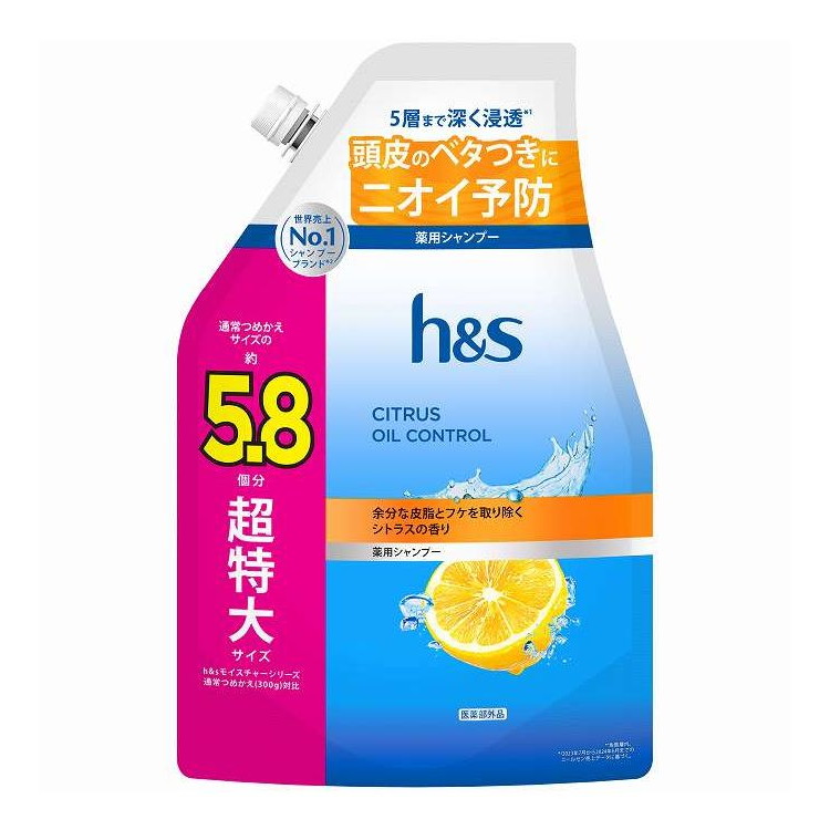 【単品5個セット】 H&S シトラスオイルコントロールシャンプーつめかえ 超特大サイズ 5.8倍 P&G 1750g(代引不可)【送料無料】｜リコメン堂生活館