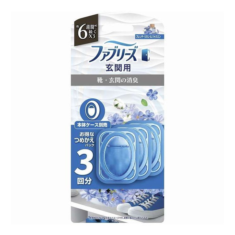 【単品8個セット】 ファブリーズ 玄関用消臭剤フレンチ・リネン&ジャスミンつめかえ P&G 1個(代引不可)【送料無料】|リコメン堂生活館