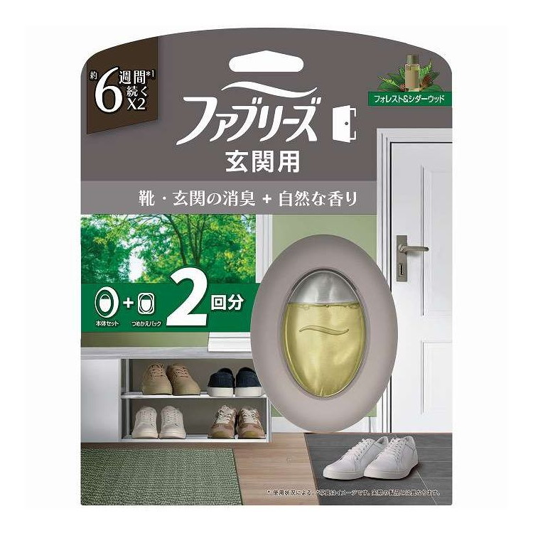 【単品5個セット】 ファブリーズ 玄関用消臭剤プレミアムシリーズ消臭+自然な香りフォレスト&シダーウッド本体+替1個パック P&G 1個(代引不可)【送料無料】
