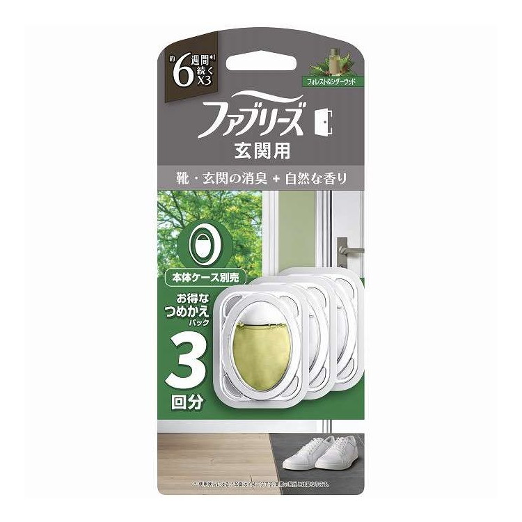 【単品9個セット】 ファブリーズ 玄関用消臭剤プレミアムシリーズ消臭+自然な香りフォレスト&シダーウッドつめかえ P&G 1個(代引不可)【送料無料】
