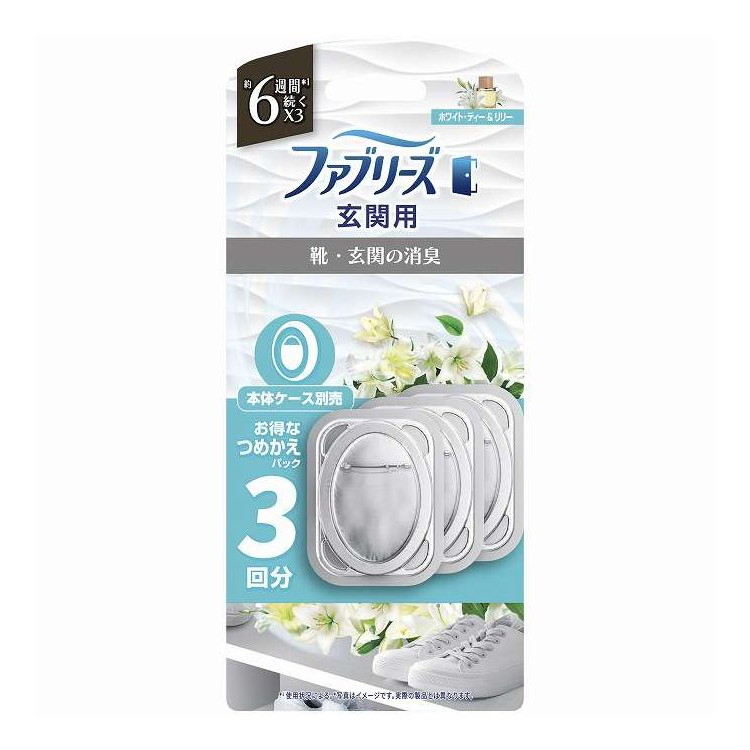 【単品8個セット】 ファブリーズ 玄関用消臭剤ホワイト・ティー&リリーつめかえ P&G 1個(代引不可)【送料無料】|リコメン堂生活館