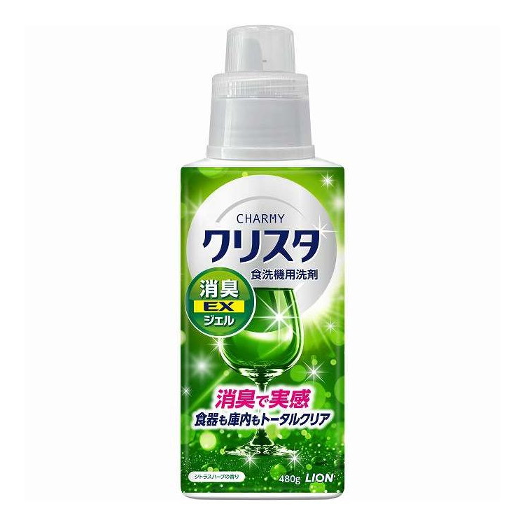 【単品14個セット】 チャーミークリスタ 消臭 EXジェル本体 ライオン 480g(代引不可)【送料無料】
