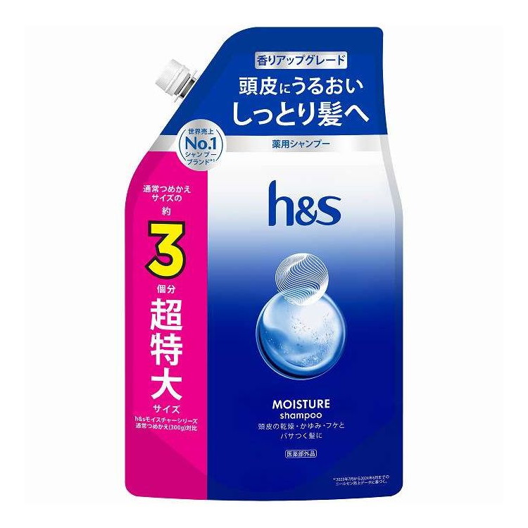 【単品10個セット】 H&S モイスチャーシャンプーつめかえ 超特大サイズ 3倍 P&G 875g(代引不可)【送料無料】｜リコメン堂生活館