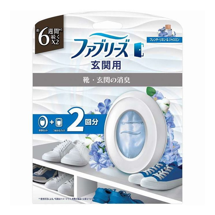 【単品12個セット】 ファブリーズ 玄関用消臭剤フレンチ・リネン&ジャスミン本体+つめかえ 1個パック P&G 1個(代引不可)【送料無料】