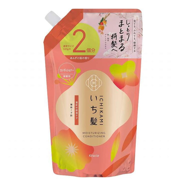 ＼お買い出しマラソン／お買い得商いものをご引き合わせる! リンス・コンディショナー-美容・コスメ・香水
