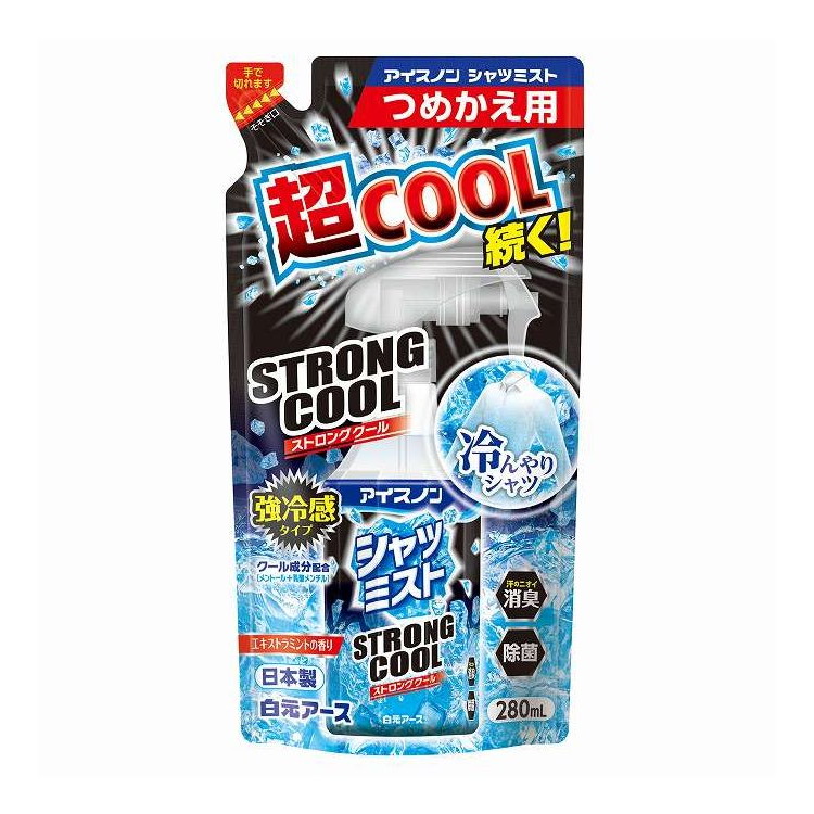 【単品15個セット】 アイスノン シャツミストSTRONG COOL つめかえ 用 白元アース 280ml(代引不可)【送料無料】