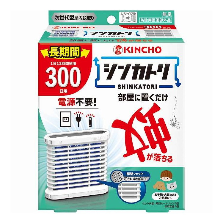 【単品14個セット】 シンカトリ300日 無臭セット 大日本除虫菊 1個(代引不可)【送料無料】｜リコメン堂生活館
