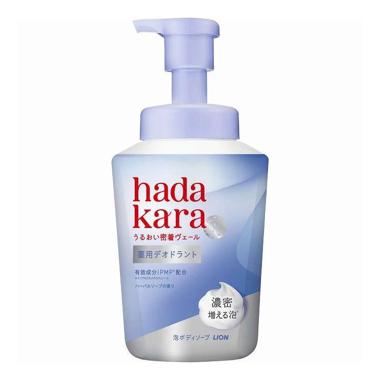 【単品18個セット】 ハダカラ 薬用デオドラントモイストボディケアソープ本体 ライオン 540ml(代引不可)【送料無料】｜リコメン堂生活館