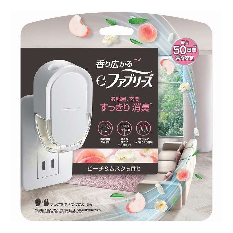 【単品18個セット】 eファブリーズ ピーチ&ムスクの香り本体 P&G 26ml(代引不可)【送料無料】｜リコメン堂生活館