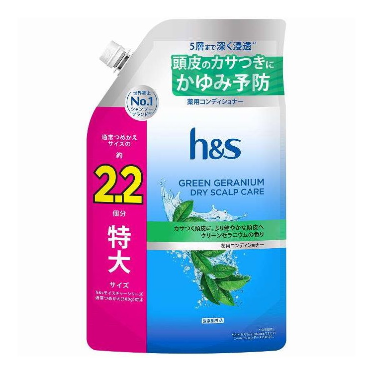 【単品18個セット】 H&S グリーンゼラニウムコンディショナーつめかえ 特大サイズ 2.2倍 P&G 660g(代引不可)【送料無料】｜リコメン堂生活館