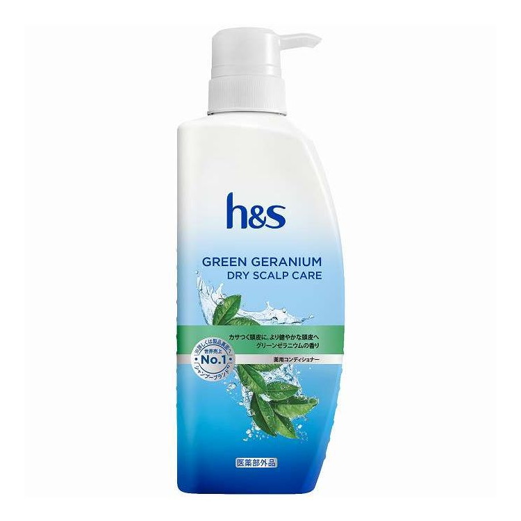 【単品16個セット】 H&S グリーンゼラニウムコンディショナーポンプ P&G 330g(代引不可)【送料無料】|リコメン堂生活館