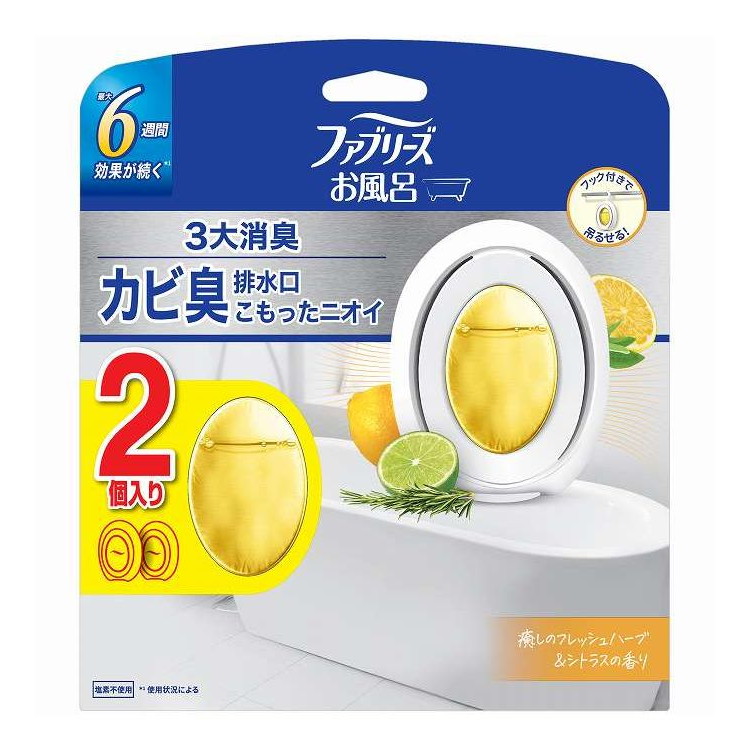 【単品20個セット】 ファブリーズ お風呂用フレッシュ&シトラスの香り P&G 1個(代引不可)【送料無料】|リコメン堂生活館