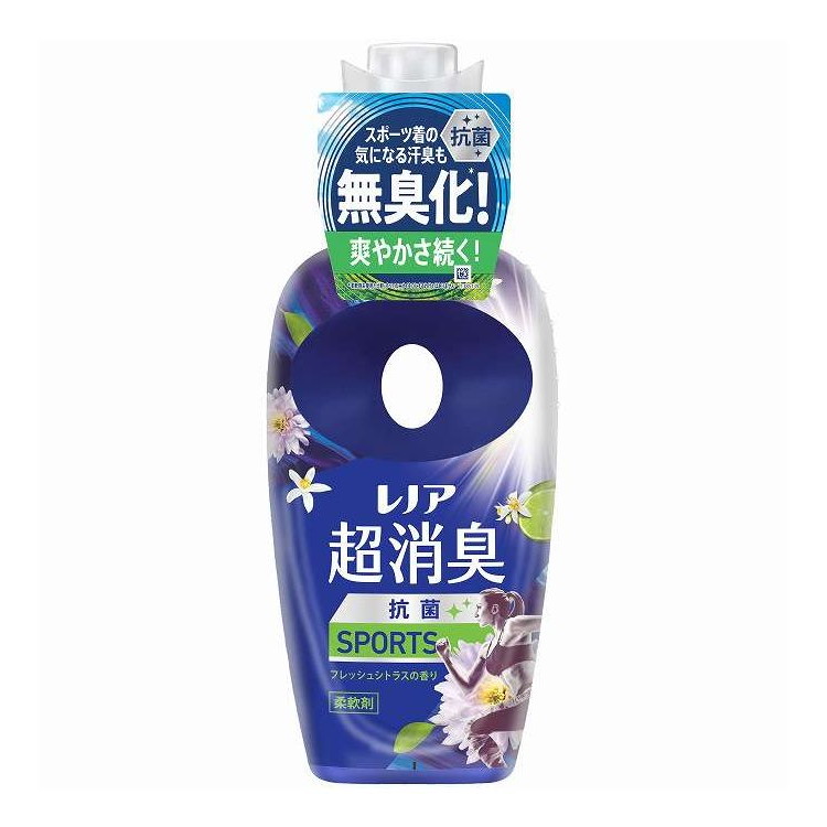 【単品18個セット】 レノア 超消臭SPORTSフレッシュシトラスの香り本体 P&G 475ml(代引不可)【送料無料】