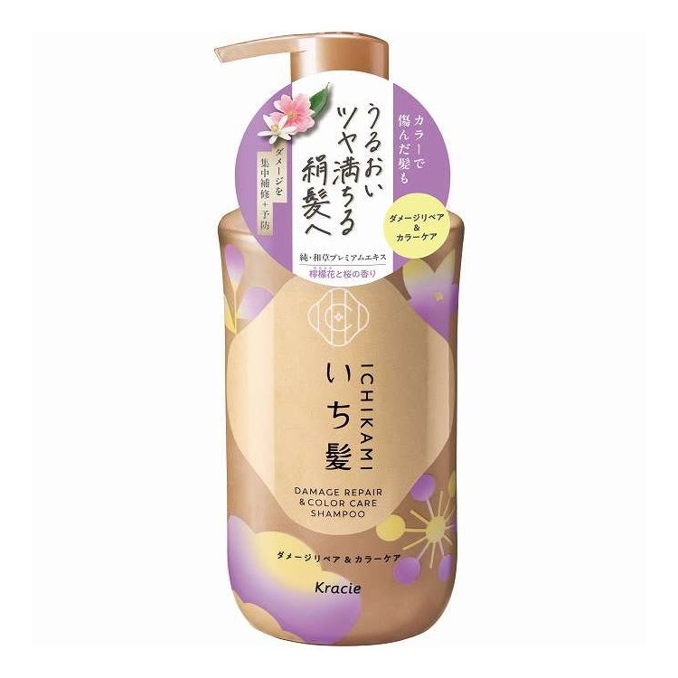 【単品16個セット】 いち髪 ダメージリペア&カラーケア シャンプー ポンプ クラシエホームプロダクツ販売 450ml(代引不可)【送料無料】