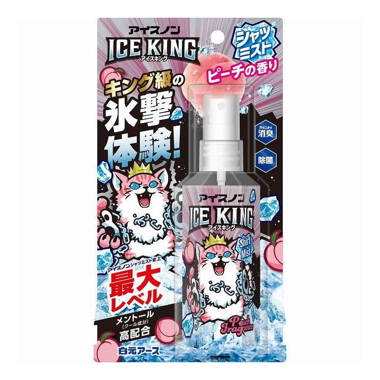 【単品16個セット】 アイスノン シャツミスト ICE KING ピーチの香り 白元アース 100ml(代引不可)【送料無料】 5,718円
