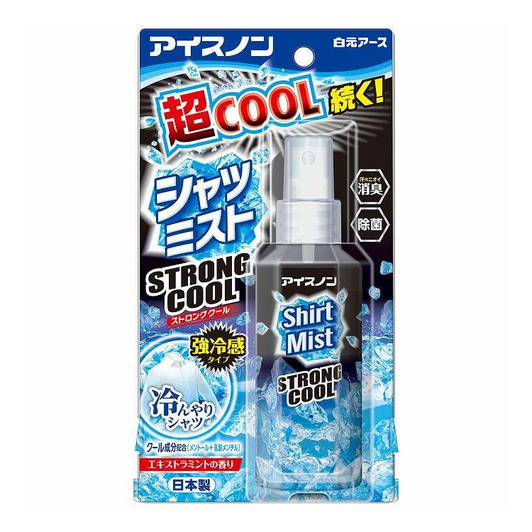 【単品20個セット】 アイスノン シャツミスト STRONG COOL 白元アース 100ml(代引不可)【送料無料】