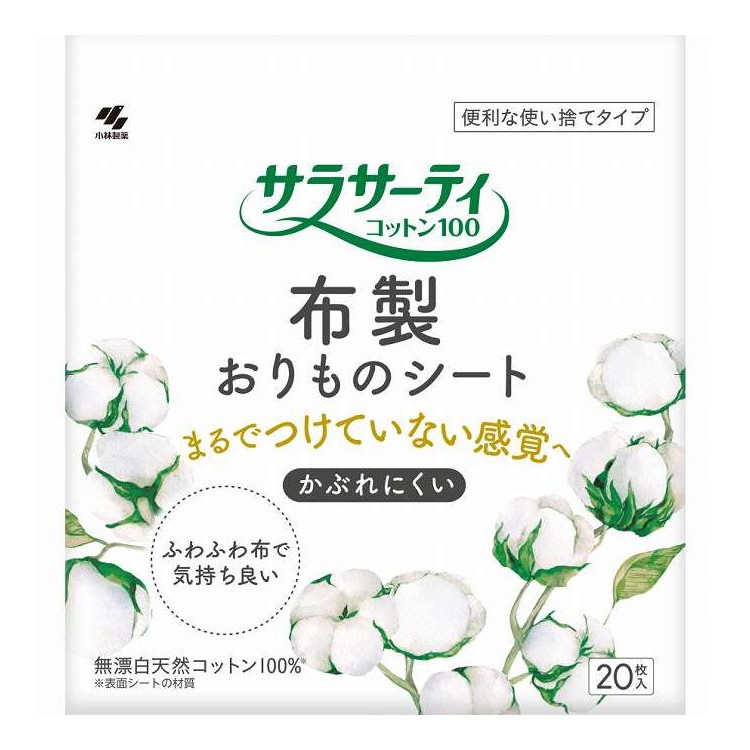 ＼6月百貨店SALE／お買い得商いものをご引き合わせる！