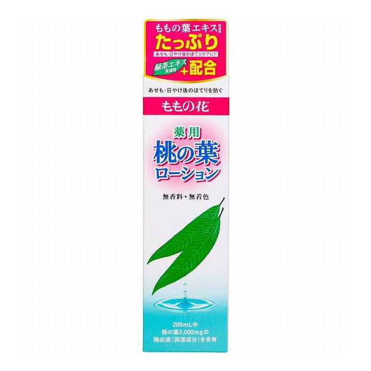 【単品20個セット】 薬用・桃の葉ローション オリヂナル 200ml(代引不可)【送料無料】|リコメン堂生活館