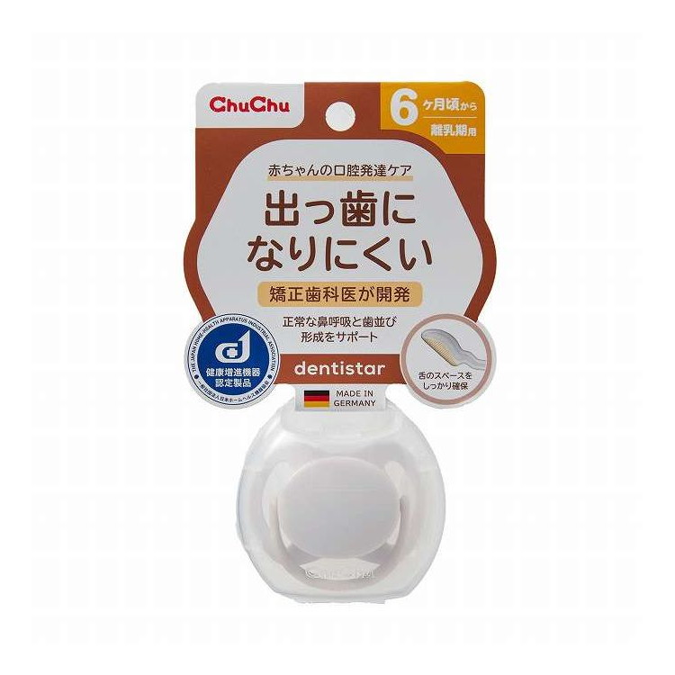 【単品18個セット】 チュチュ デンティスター 離乳期用 1個(代引不可)【送料無料】｜リコメン堂生活館