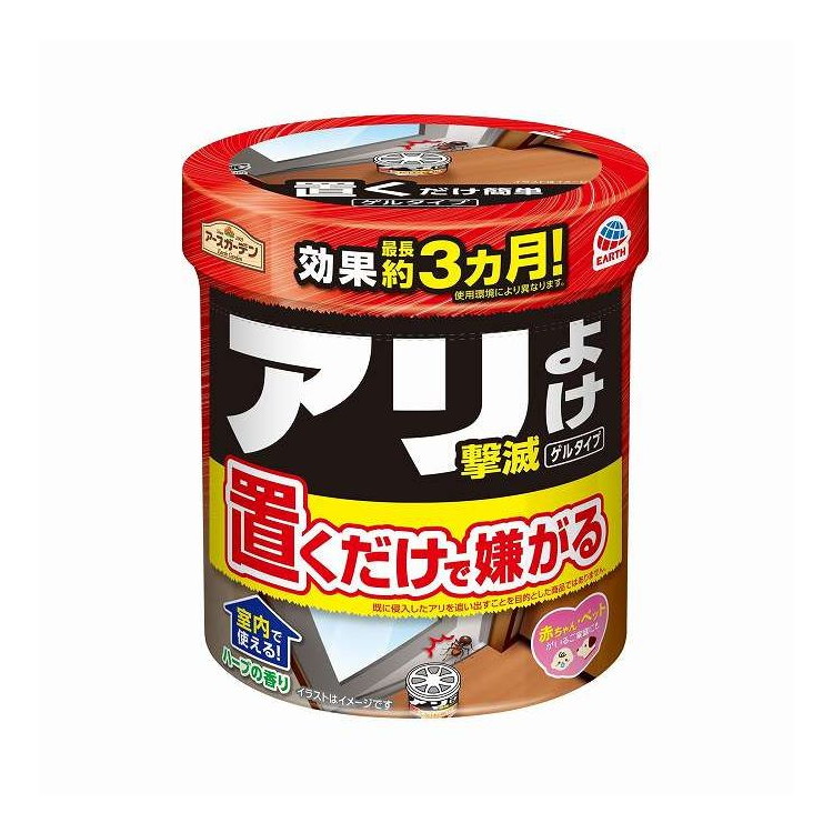 【単品14個セット】 アースガーデン アリよけ撃滅 ゲルタイプ アース製薬 374G(代引不可)【送料無料】