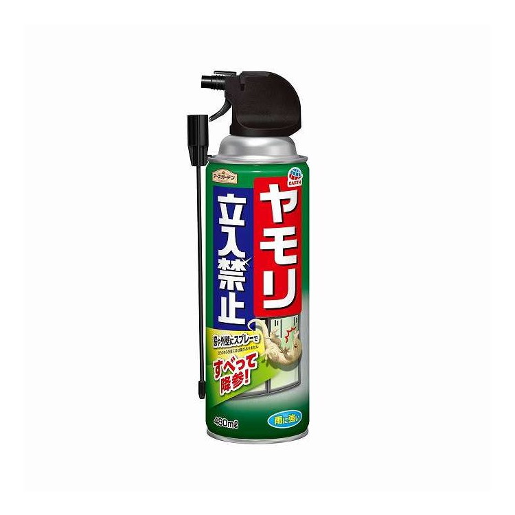 【単品13個セット】 アースガーデン ヤモリ立入禁止 アース製薬 480mL(代引不可)【送料無料】｜リコメン堂生活館