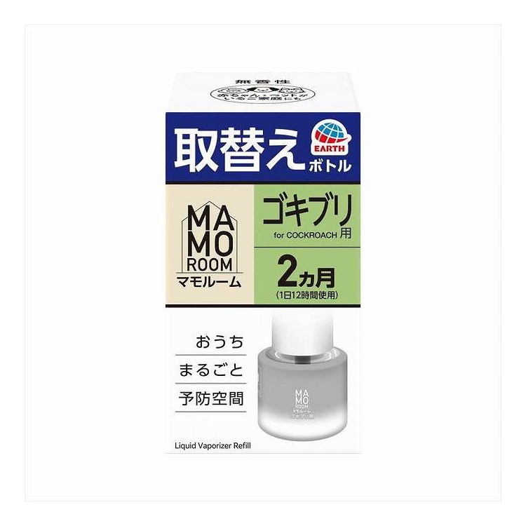 【単品15個セット】 マモルーム ゴキブリ用 取替えボトル 2ヵ月用 アース製薬 45mL(代引不可)【送料無料】