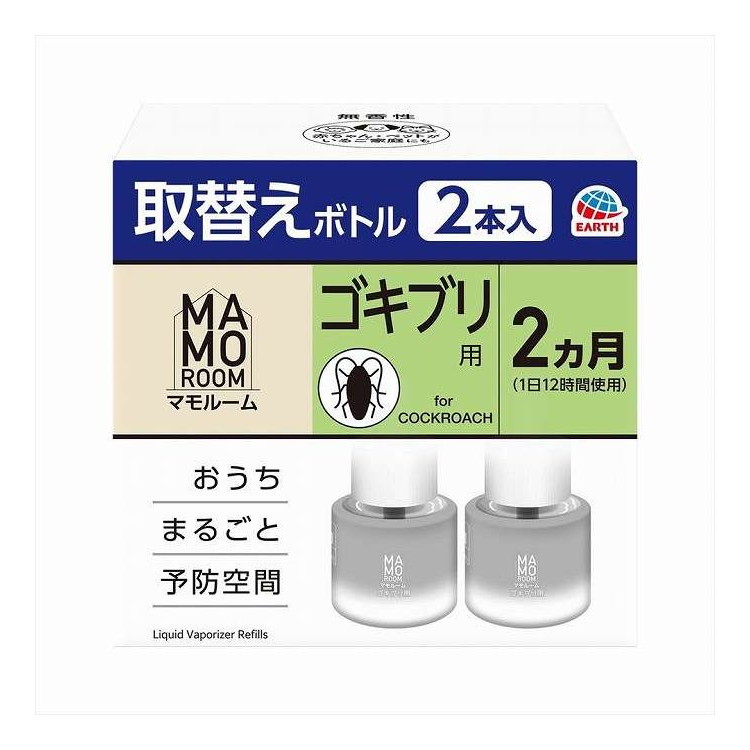 【単品9個セット】 マモルーム ゴキブリ用 取替えボトル 2ヵ月用 アース製薬 45mL(代引不可)【送料無料】 10,637円