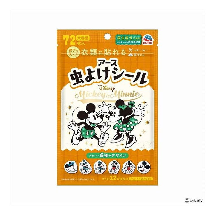 ＼6月百貨店SALE／お買い得商いものをご引き合わせる！