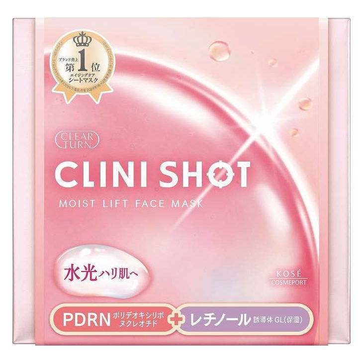 【単品5個セット】 クリアターン クリニショット モイストリフトマスク コーセーコスメポート 30枚(代引不可)【送料無料】