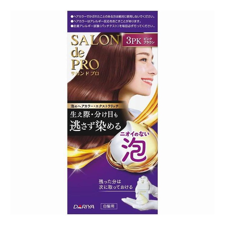 【単品8個セット】 サロンドプロ泡のヘアカラー・エクストラリッチ(白髪用)3PK(ピンクブラウン) ダリヤ 1個(代引不可)【送料無料】