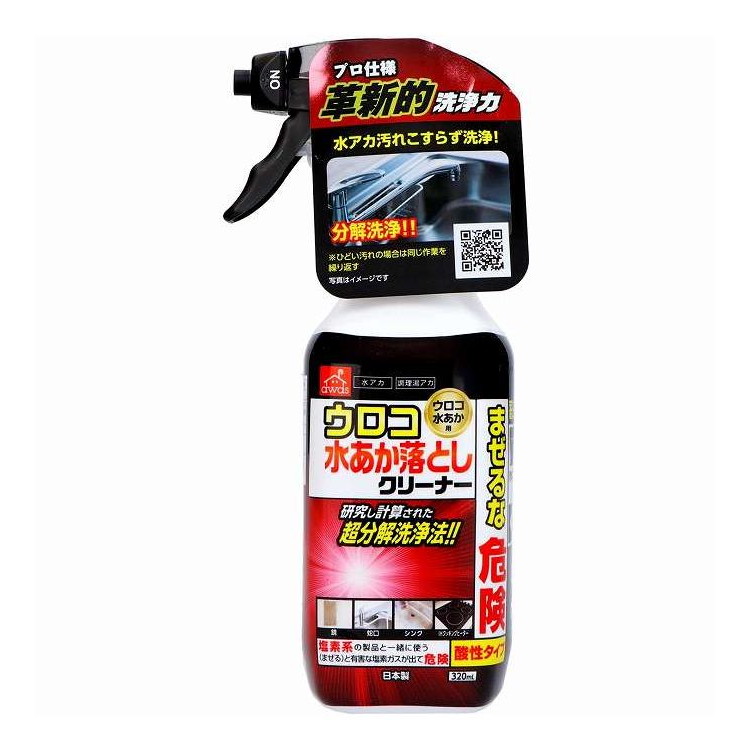 【単品14個セット】 ウロコ水アカクリーナー ロケット石鹸 360mL(代引不可)【送料無料】