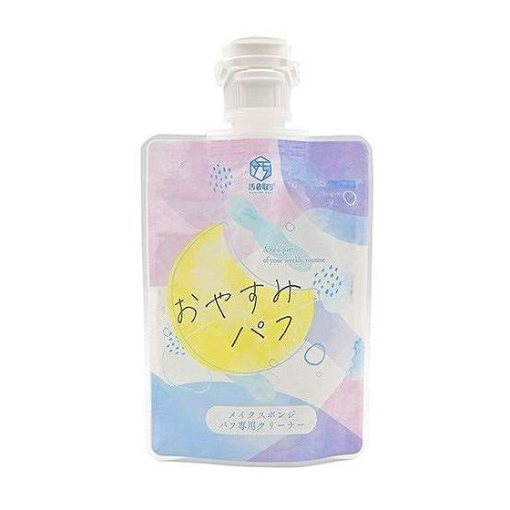 【単品14個セット】 トーヤク 汚0取り おやすみパフ 80mL トーヤク 80mL(代引不可)【送料無料】