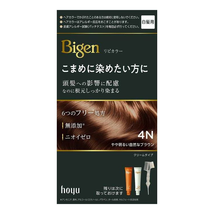 【単品11個セット】 ビゲン リピカラー 4N やや明るい自然なブラウン ホーユー 80G(代引不可)【送料無料】