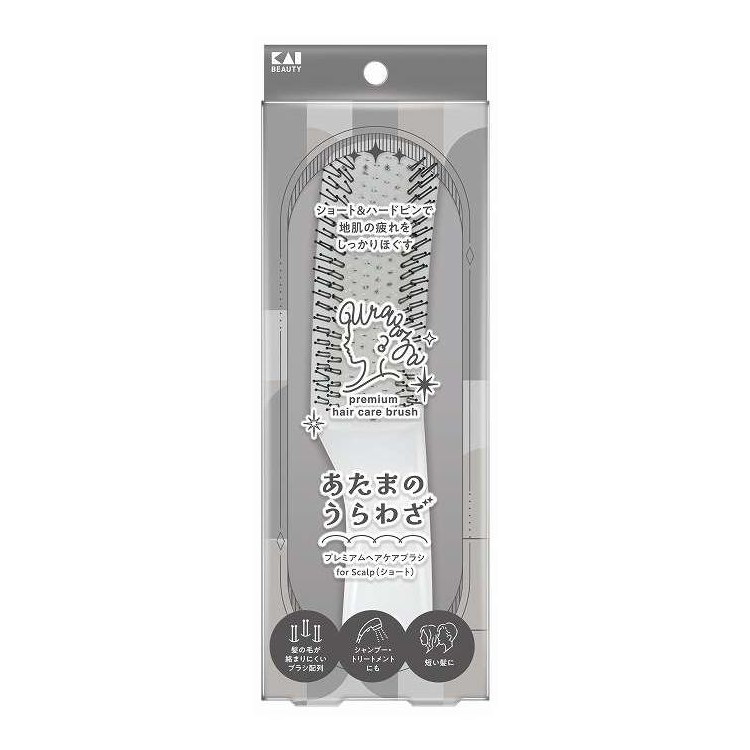 【単品12個セット】 KQ1606 あたまのうらわざ プレミアムヘアケアブラシ for Scalp(ショート) 貝印 1個(代引不可)【送料無料】