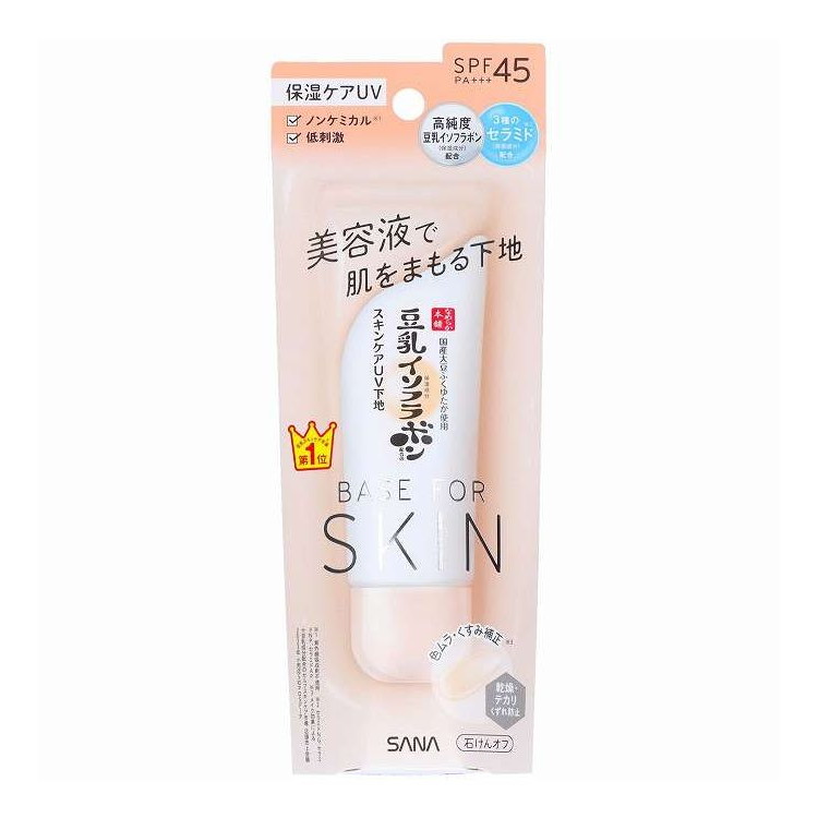 【単品16個セット】 なめらか本舗 スキンケアUV下地 NC 常盤薬品工業 50G(代引不可)【送料無料】