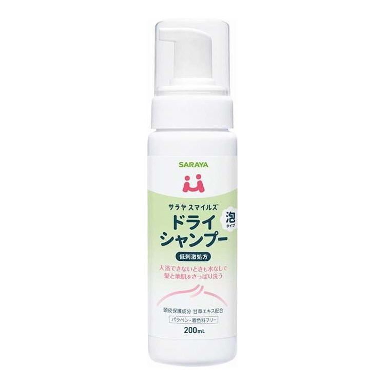 【単品18個セット】 サラヤスマイルズ ドライシャンプー サラヤ 200mL(代引不可)【送料無料】 10,400円