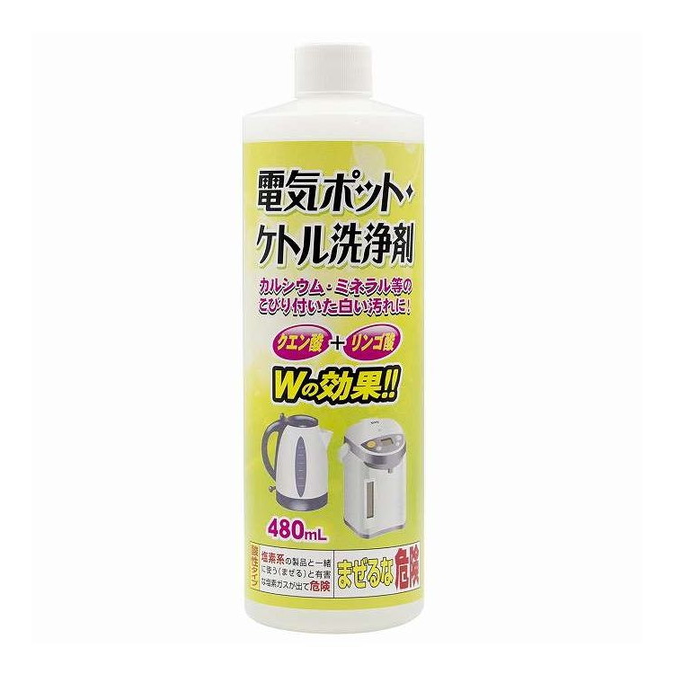 【単品15個セット】 トーヤク 電気ポット・ケトル洗浄剤 480mL トーヤク 480mL(代引不可)【送料無料】