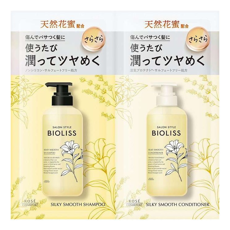 ＼お買い出しマラソン／お買い得商いものをご引き合わせる! リンス・コンディショナー-ヘアケア・スタイリング