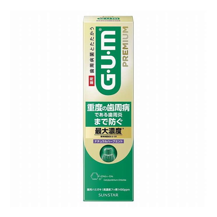 【単品17個セット】 ガムプレミアムデンタルペースト ナチュラルハーブミント サンスター 85G(代引不可)【送料無料】|リコメン堂生活館