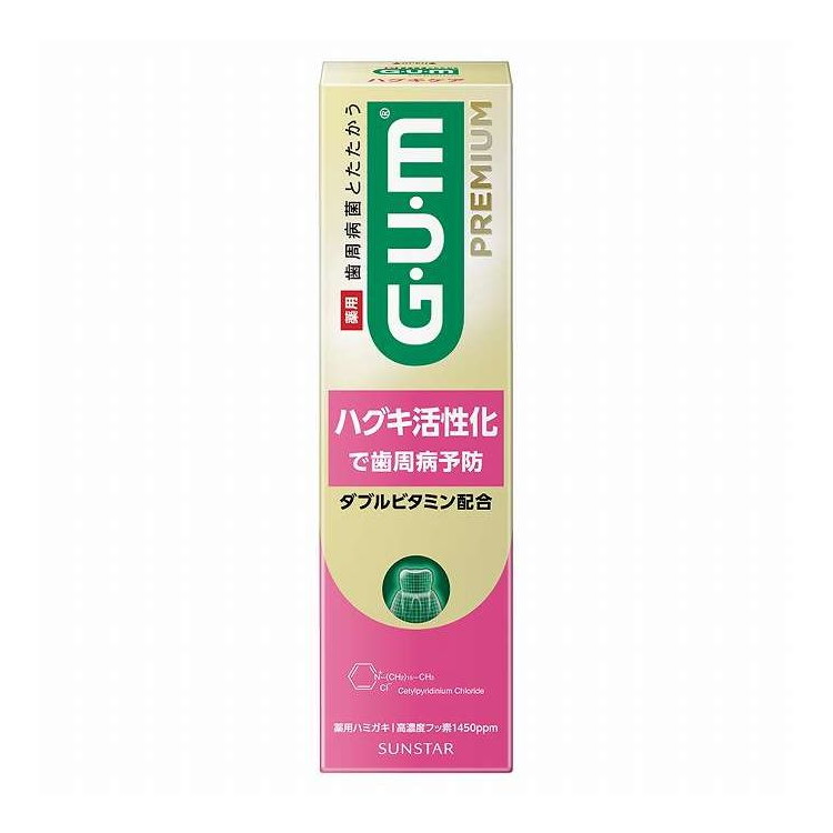 【単品15個セット】 ガムプレミアムデンタルペーストハグキケア サンスター 90G(代引不可)【送料無料】