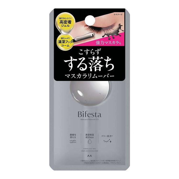 【単品15個セット】 ビフェスタ マスカラリムーバーEX マンダム 7mL(代引不可)【送料無料】