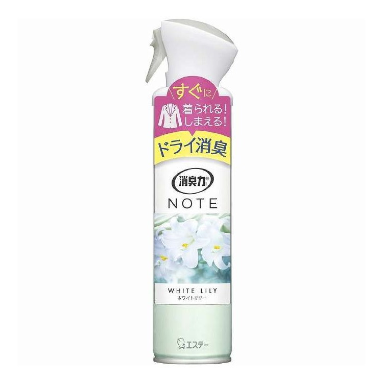 【単品18個セット】 消臭力 NOTE 衣類用スプレー ホワイトリリー エステー 240mL(代引不可)【送料無料】|リコメン堂生活館