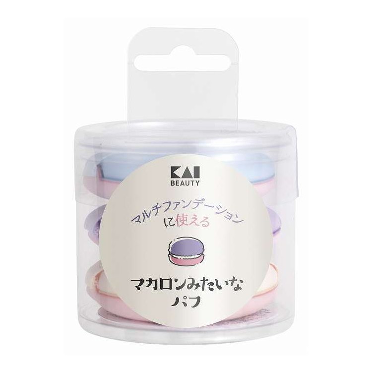 【単品15個セット】 KQ3353 マカロンみたいなパフ 貝印 3個(代引不可)【送料無料】