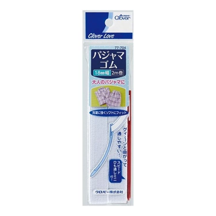  CL63520ミシン糸2個入60番黒 クロバー株式会社(代引不可)